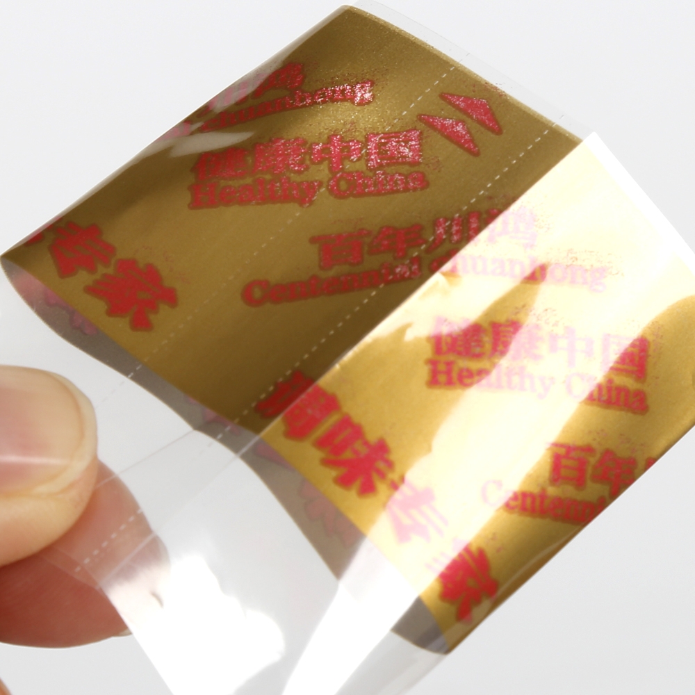 樂華包裝調(diào)味品瓶口PVC印刷熱收縮膜標(biāo)簽支持打易撕線